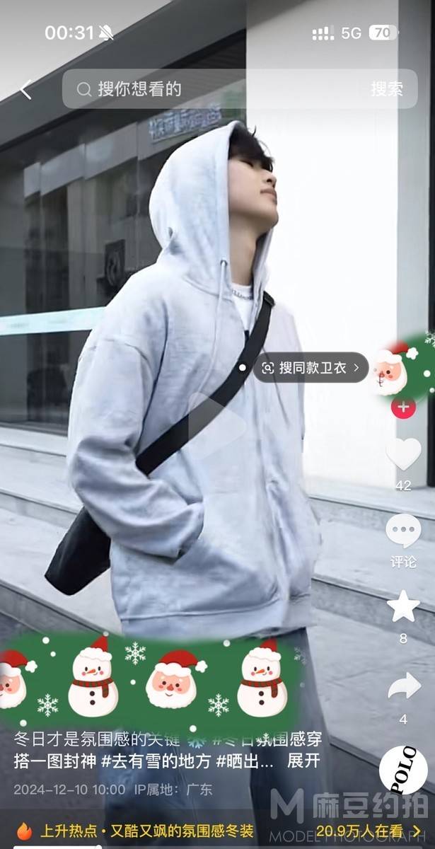 情侣模特
