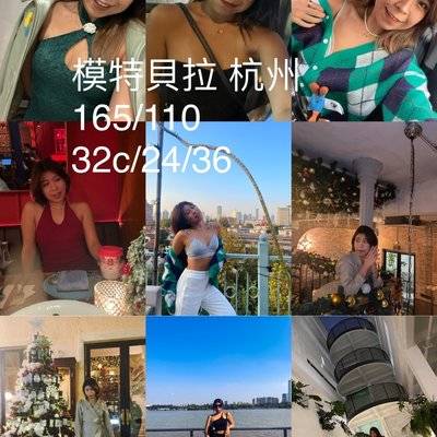 欧美模特
