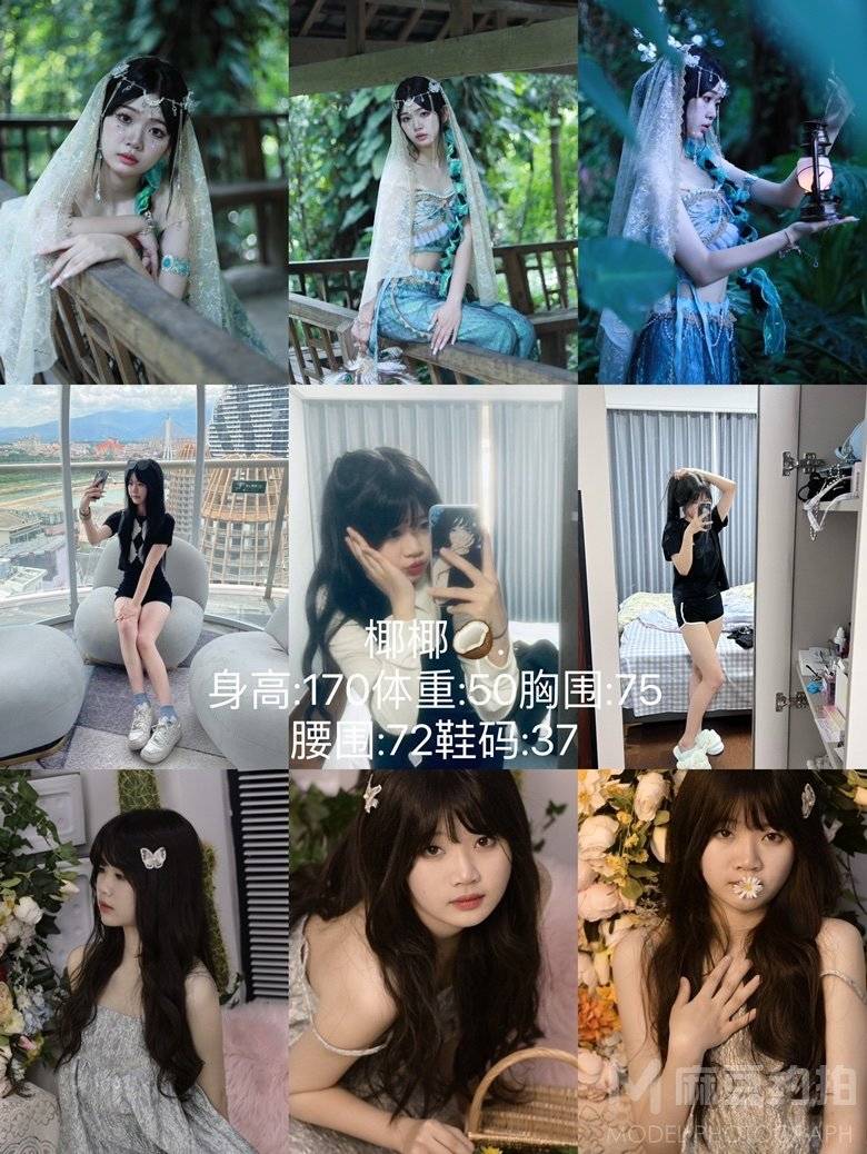 校园模特
