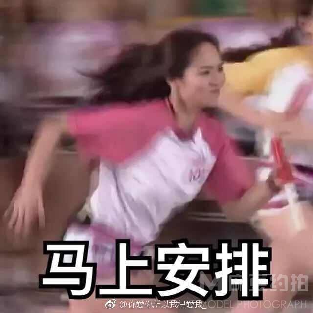 校园模特