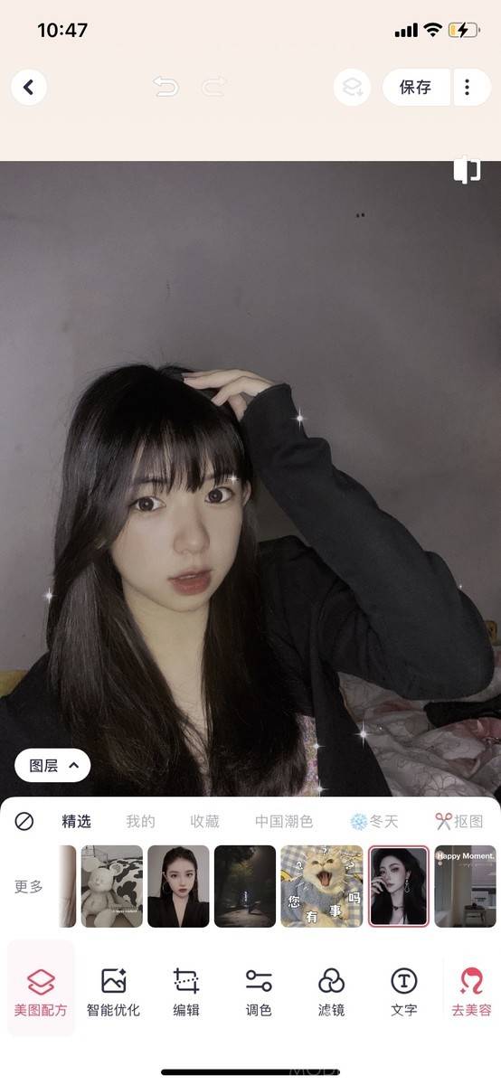 时尚模特