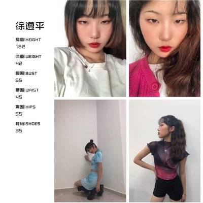 暗黑模特