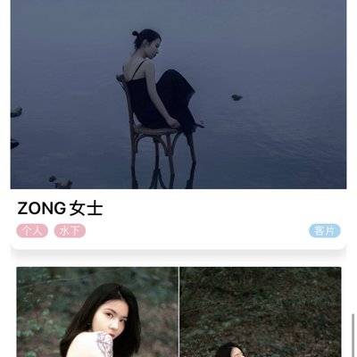 情侣模特