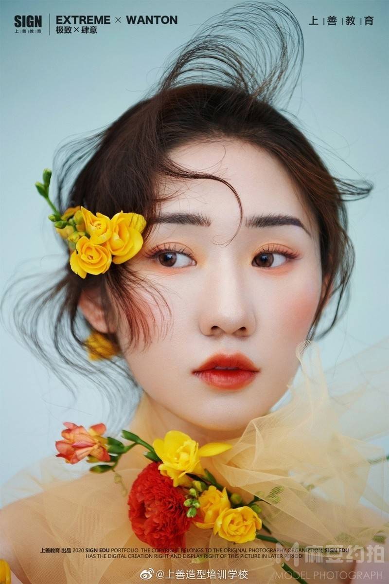 妆容模特