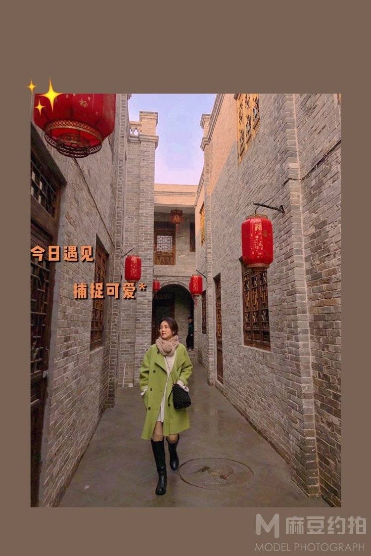 时尚模特