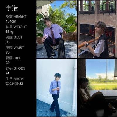 校园模特