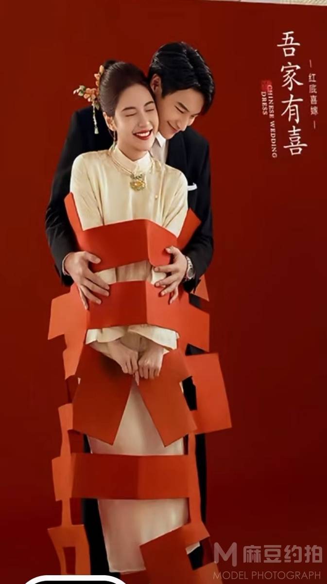 婚礼模特