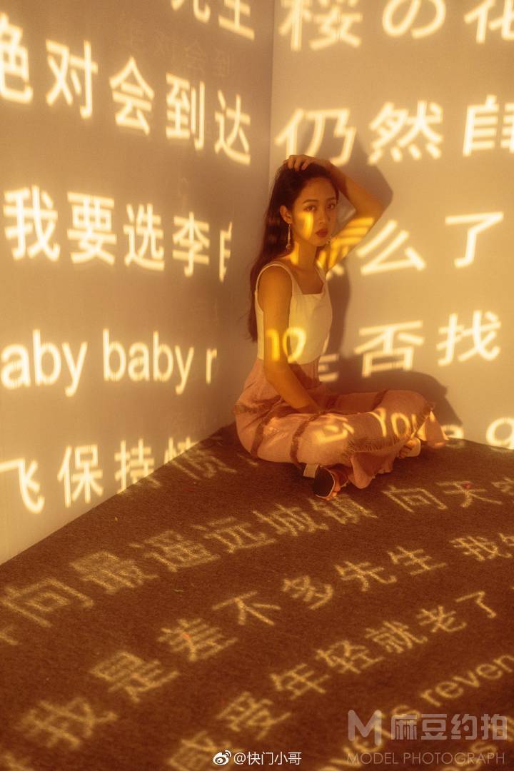 情绪模特