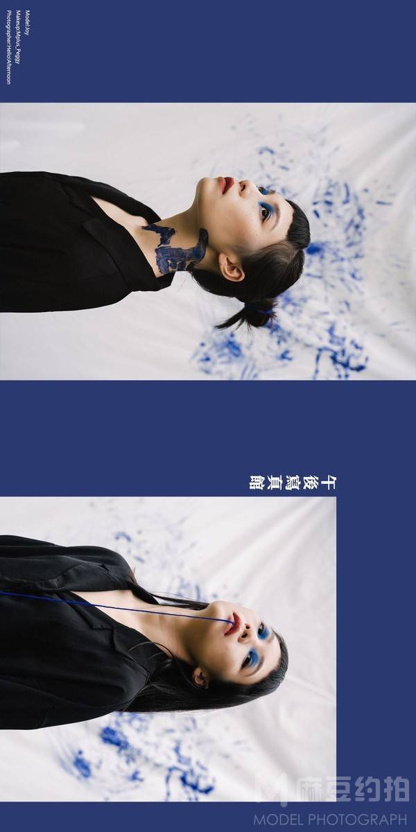 情绪模特