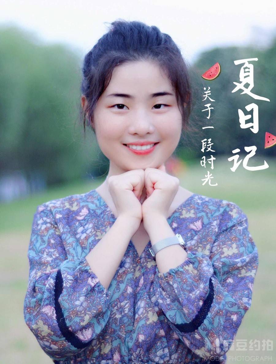 和服模特
