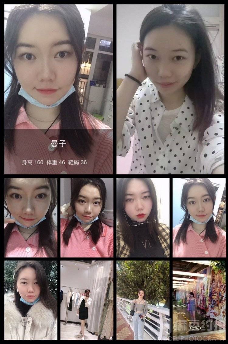 清新模特