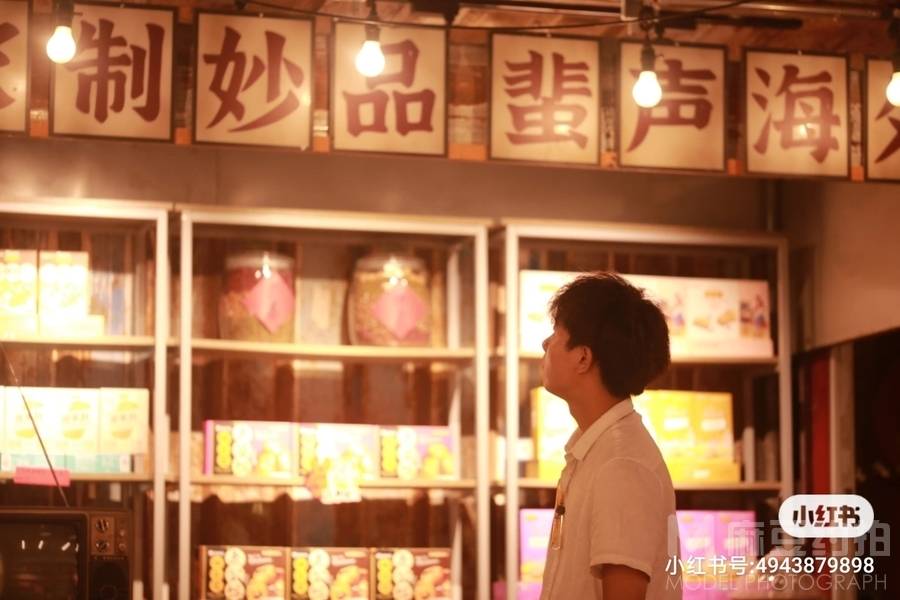 森系模特