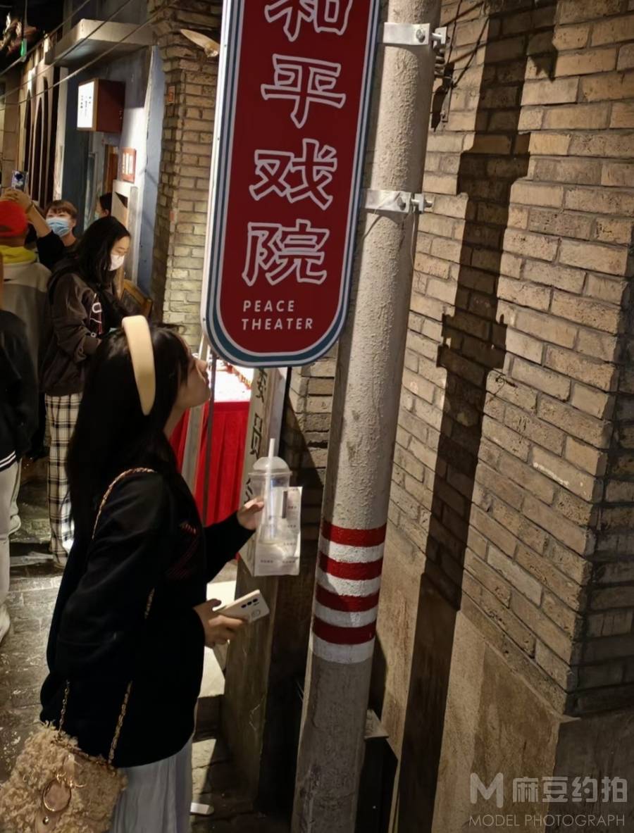 复古模特