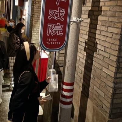 复古模特
