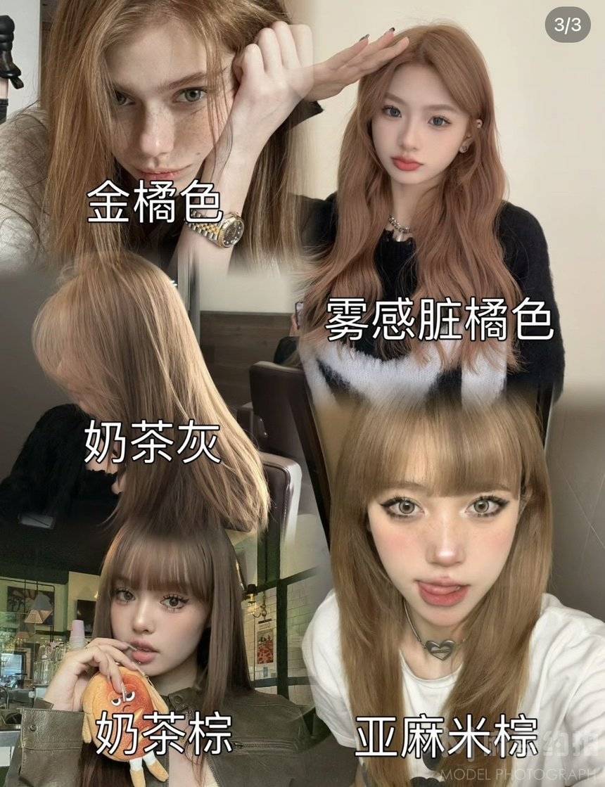韩系模特