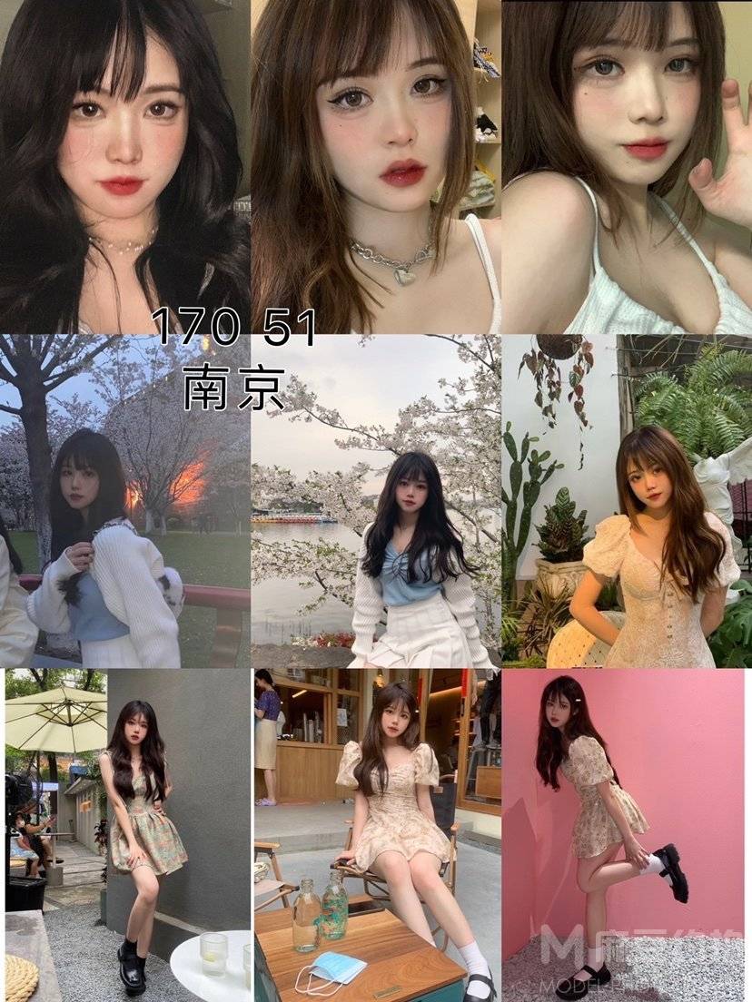淘宝模特