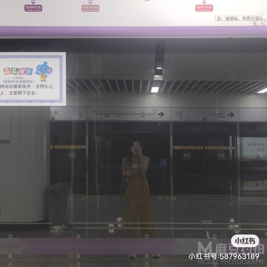 少女模特