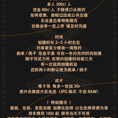 少女模特