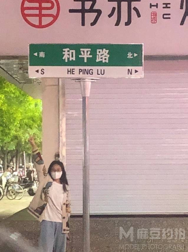 韩系模特