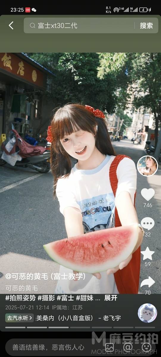 少女模特