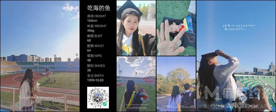校园模特