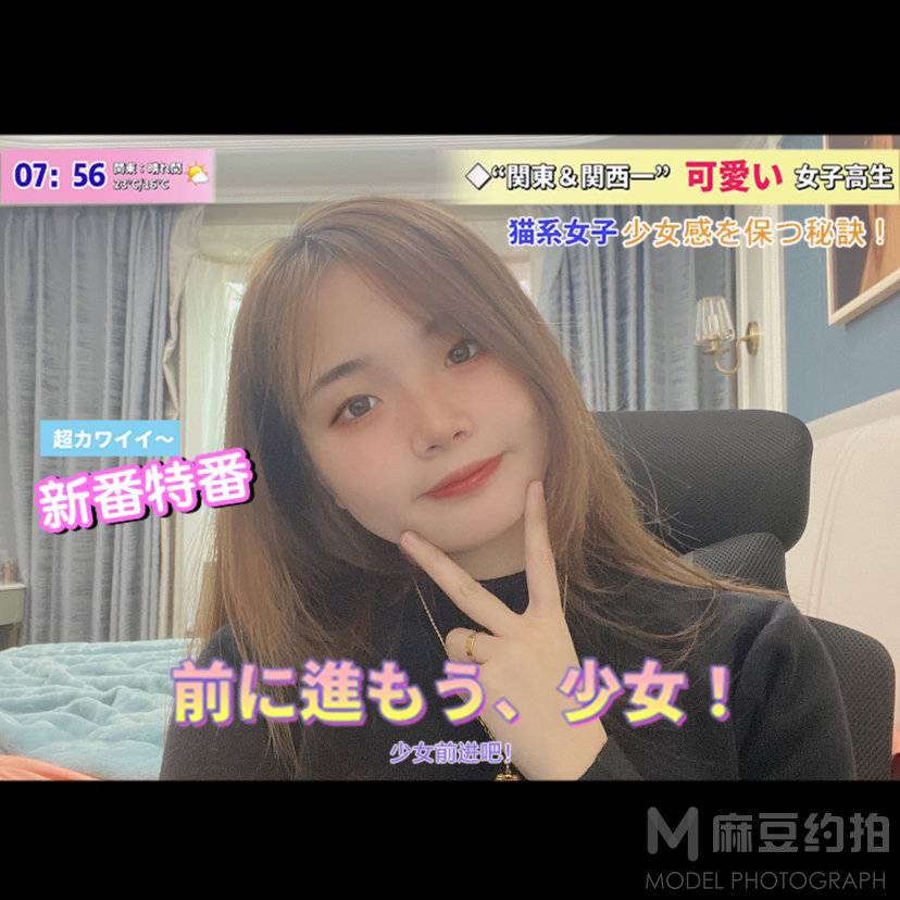 复古模特