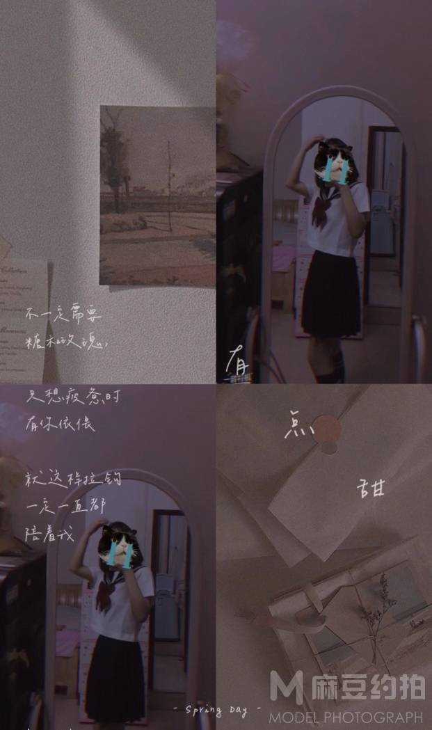 森系模特