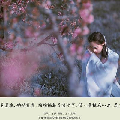古风模特