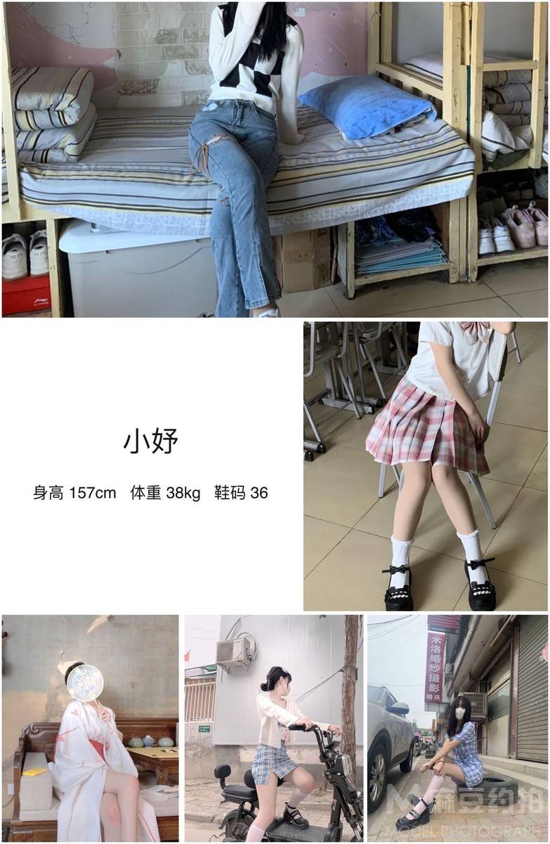 校园模特