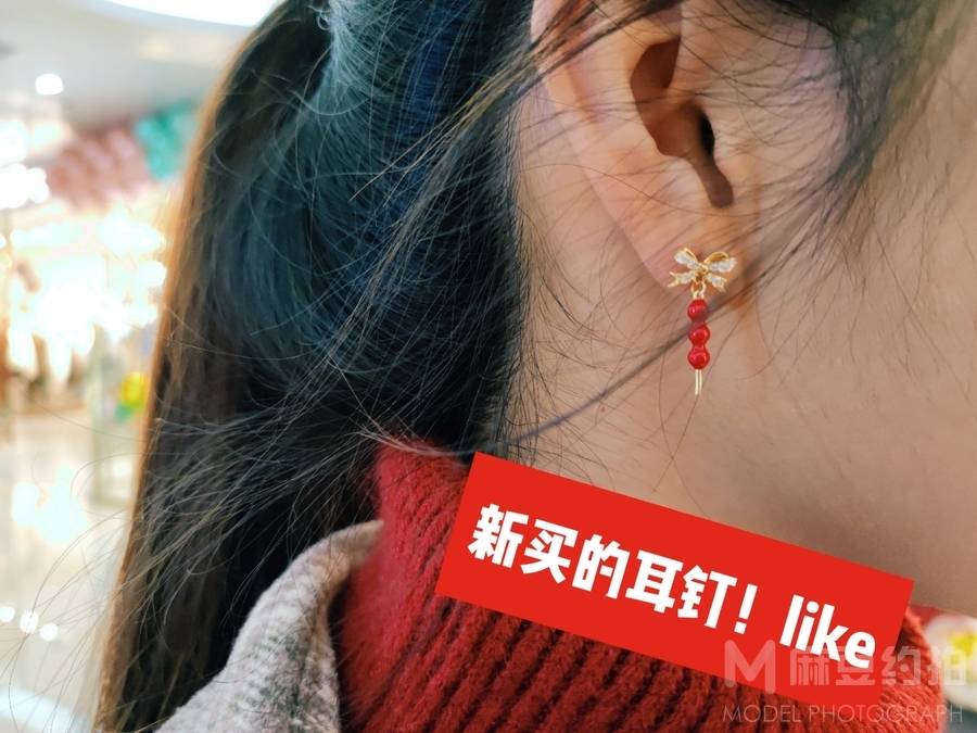 情绪模特