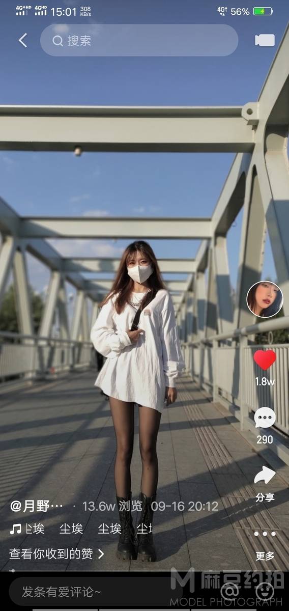 情绪模特
