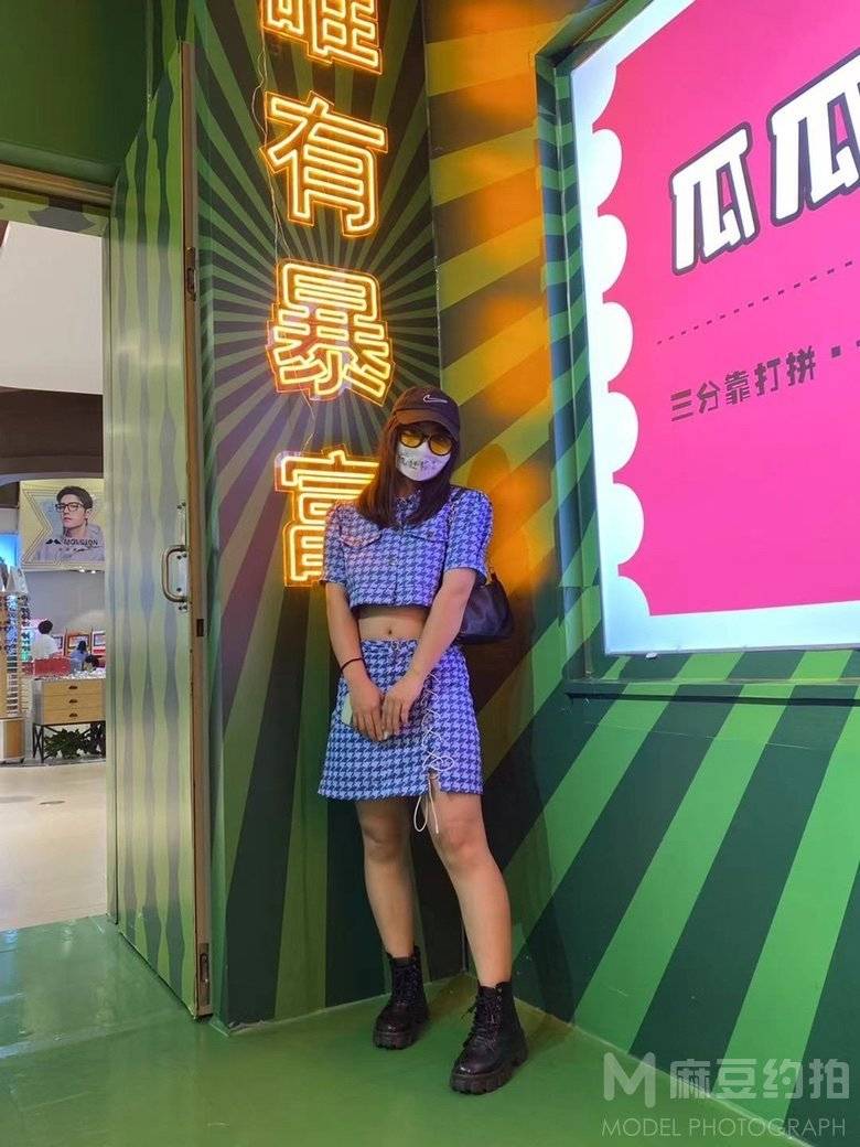 情绪模特