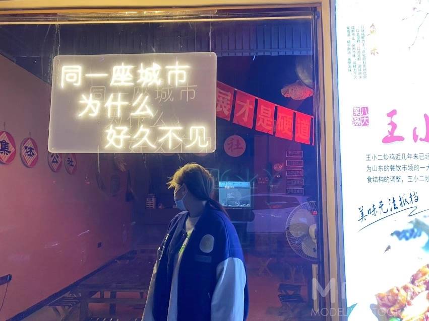 淘宝模特