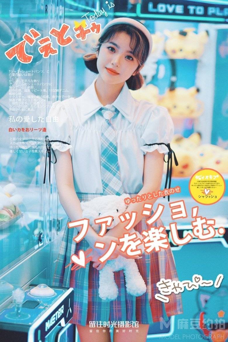 胶片模特