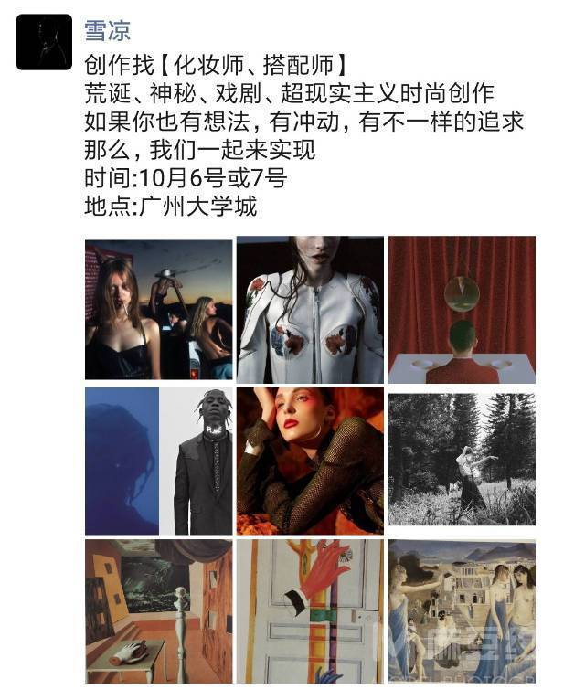 妆容模特