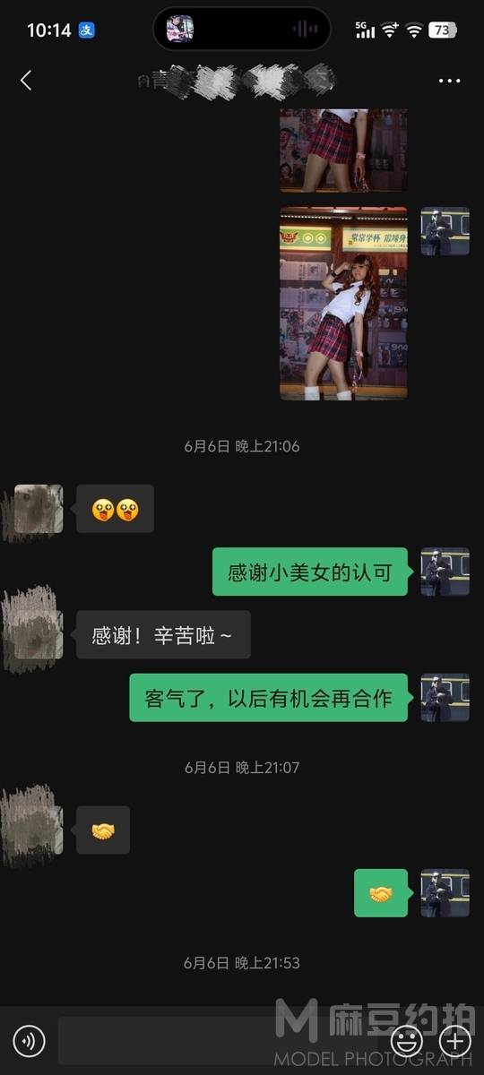 少女模特