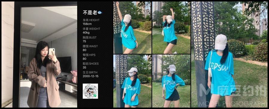 情侣模特