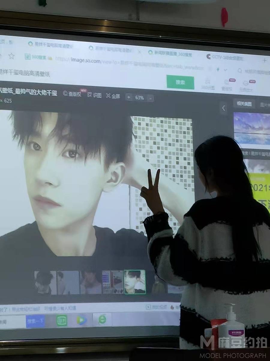 暗黑模特