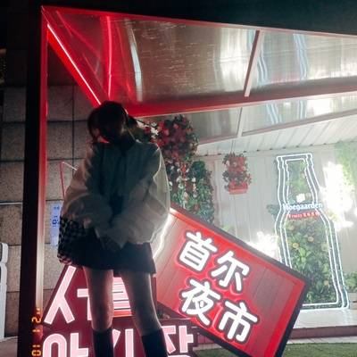 韩系模特