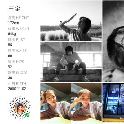 暗黑模特