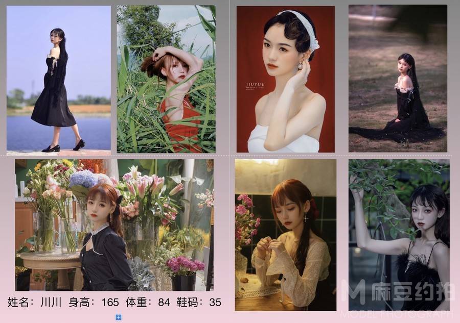 商务模特
