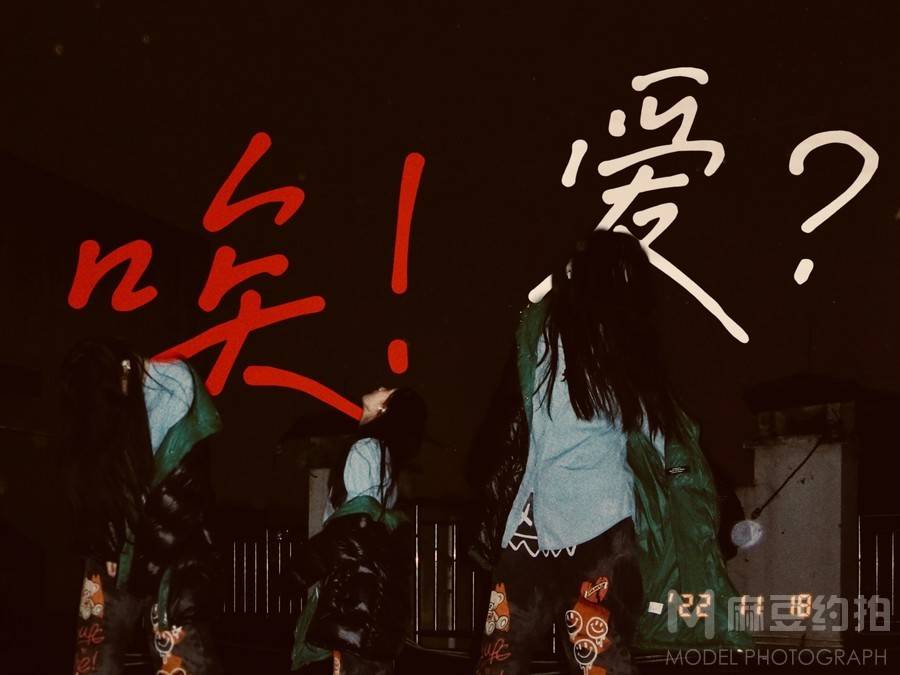 情绪模特