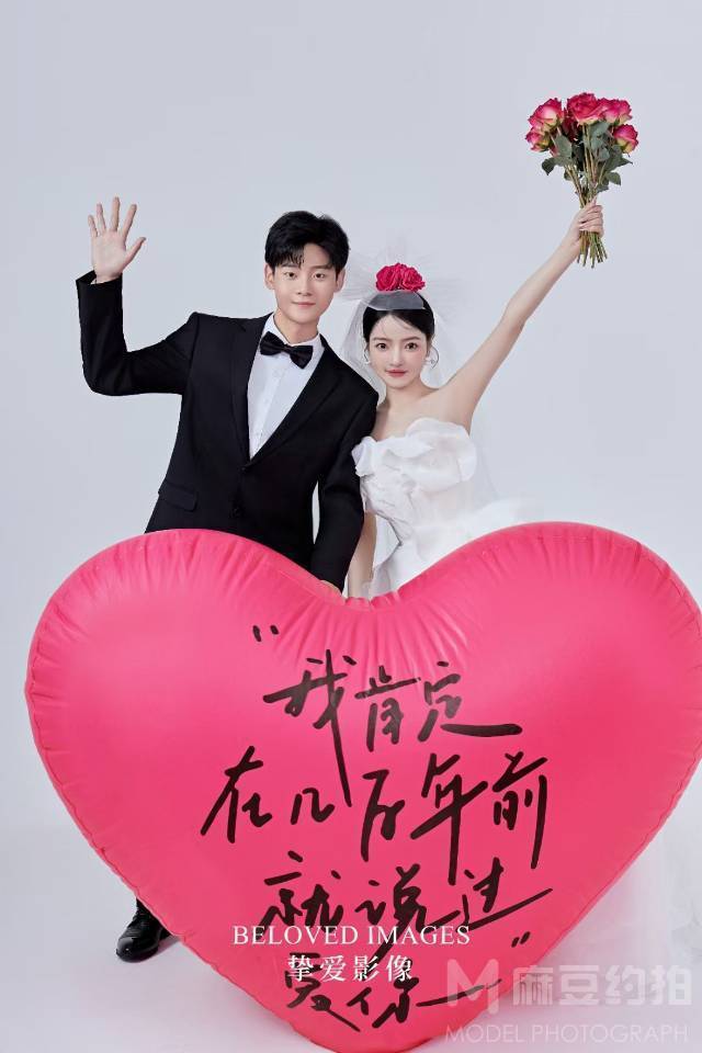 婚礼模特