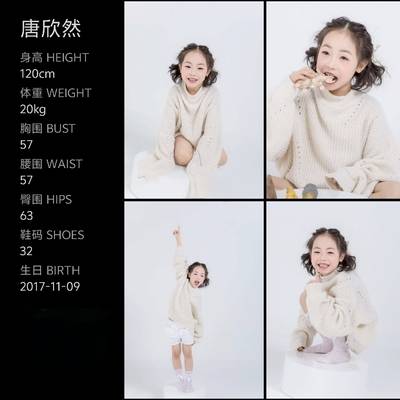 儿童摄影模特