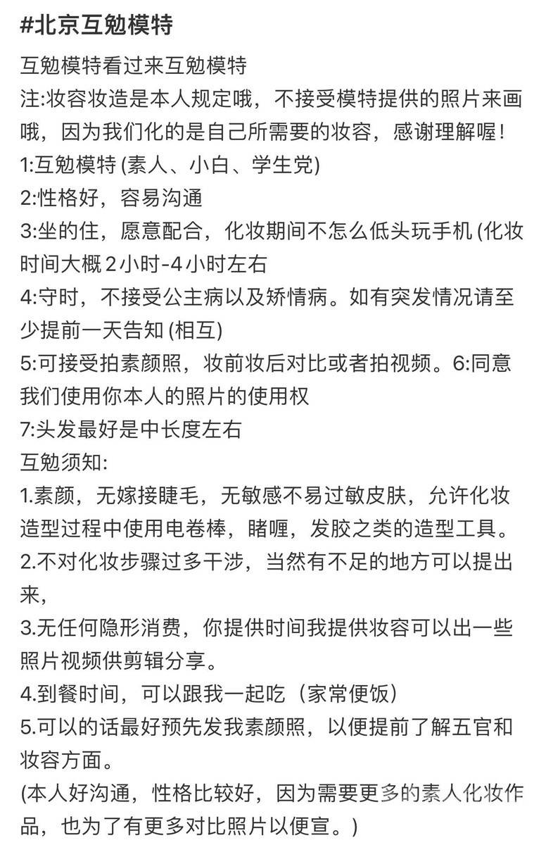 韩系模特