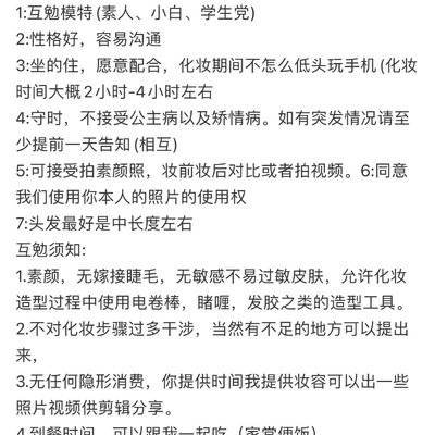 韩系模特