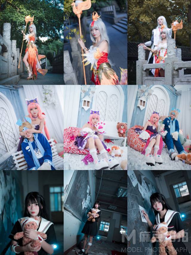 cosplay模特