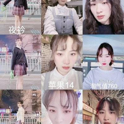 淘宝模特