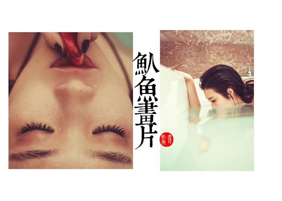 私房模特
