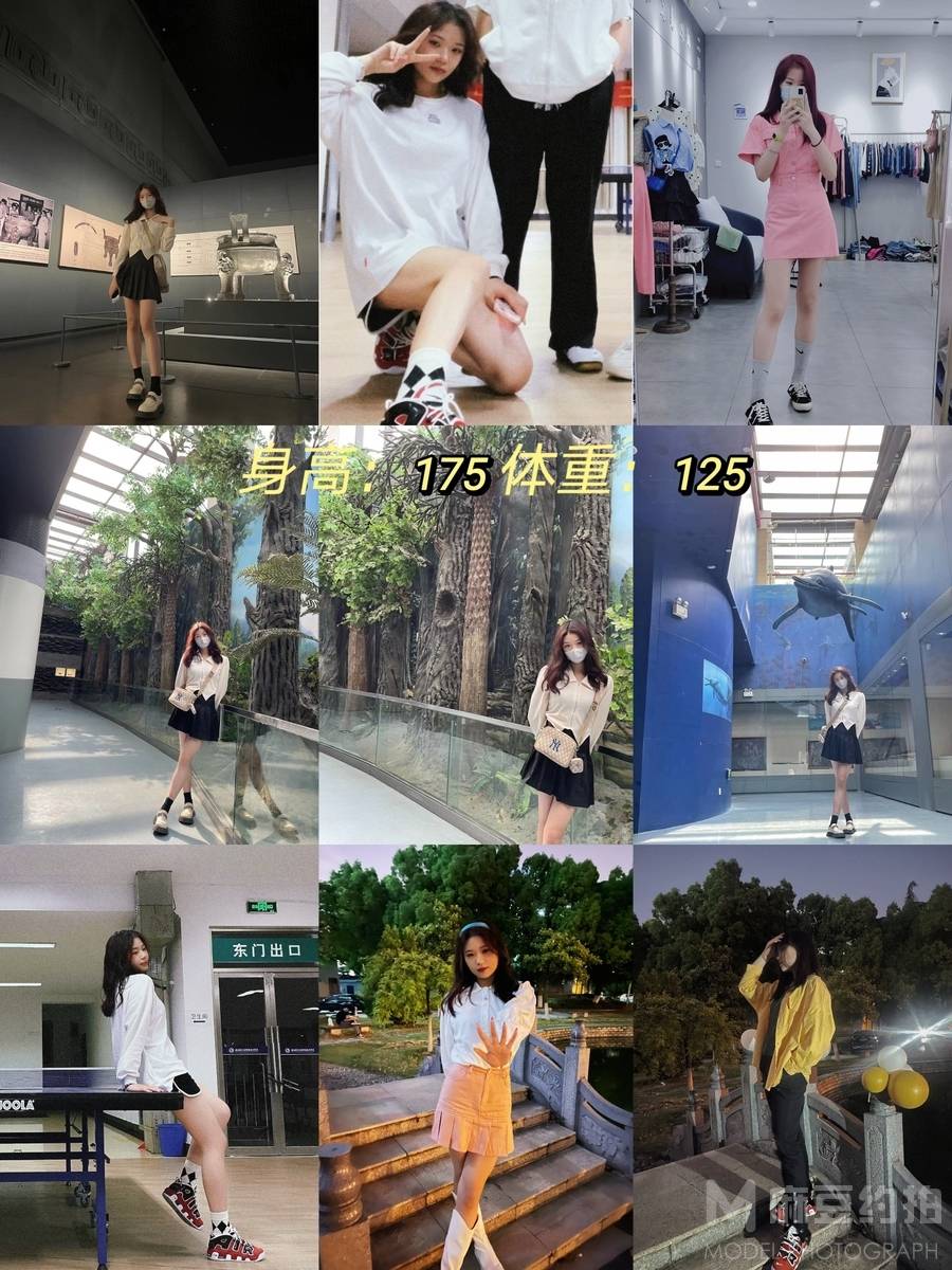 淘宝模特